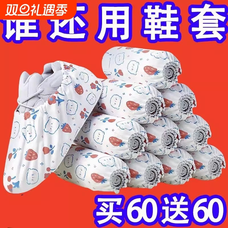 防水无纺布加厚耐磨防滑成人脚套鞋罩一次性室内家用机房布鞋特厚