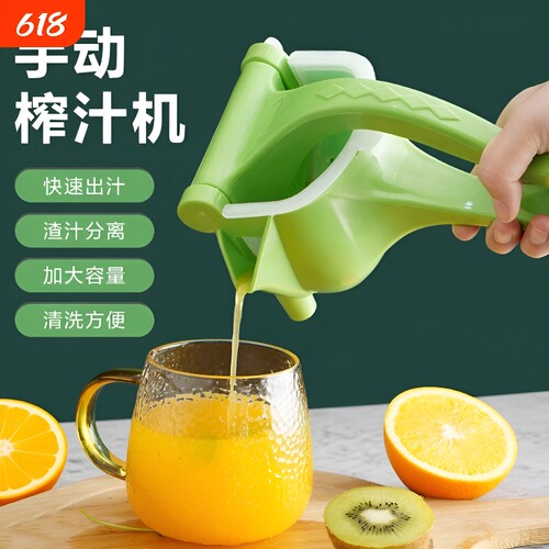 小型塑料榨汁机|超1.9万次加购