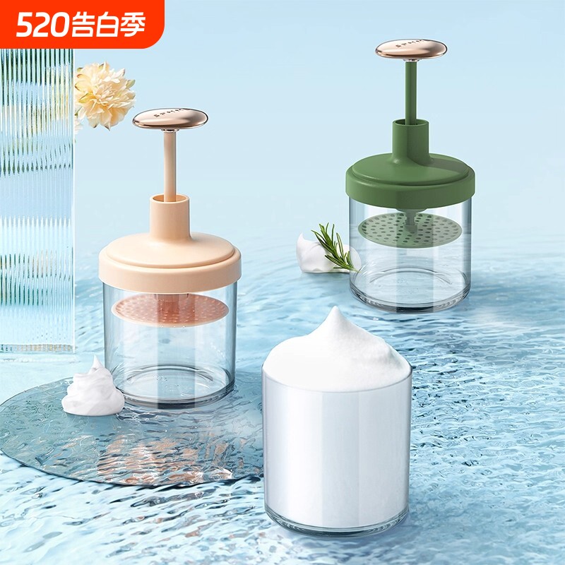 洗面奶打泡器起泡器专用自动洗脸洗发水沐浴露泡沫瓶子发泡洁面