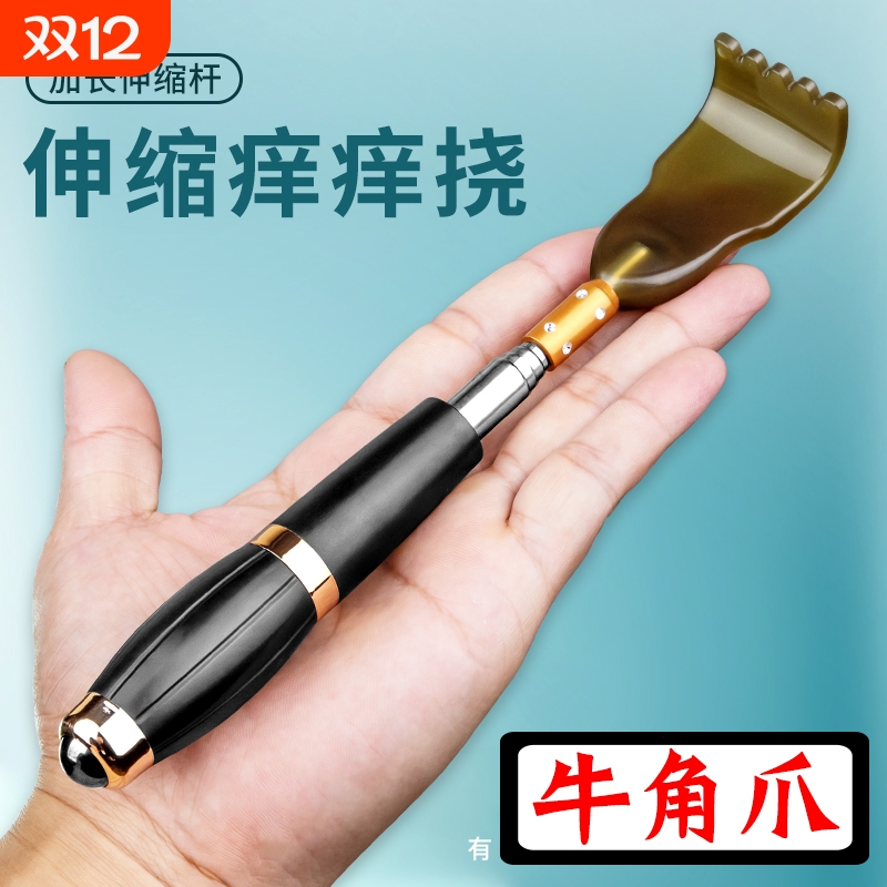 不求人痒痒挠多功能挠痒背部抓痒