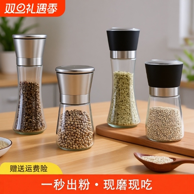 304不锈钢手动胡椒粉研磨器