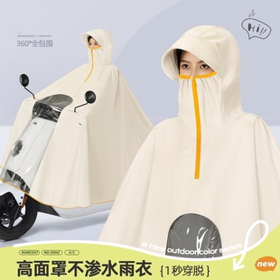 电动电瓶车雨衣女款全身防暴雨专用加大加厚2025新款摩托骑行雨披