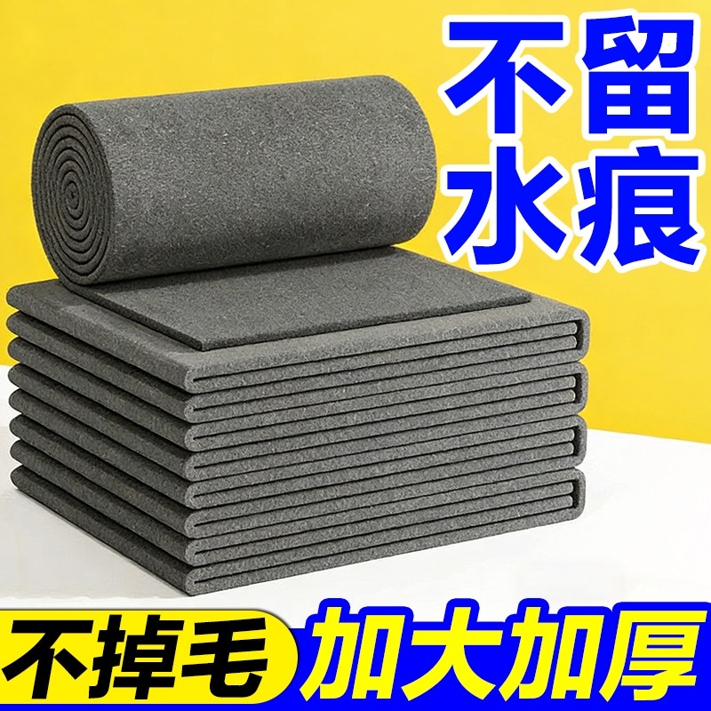 魔力抹布擦玻璃专用加厚毛巾吸水不掉毛家用保洁清洁布厨房神器