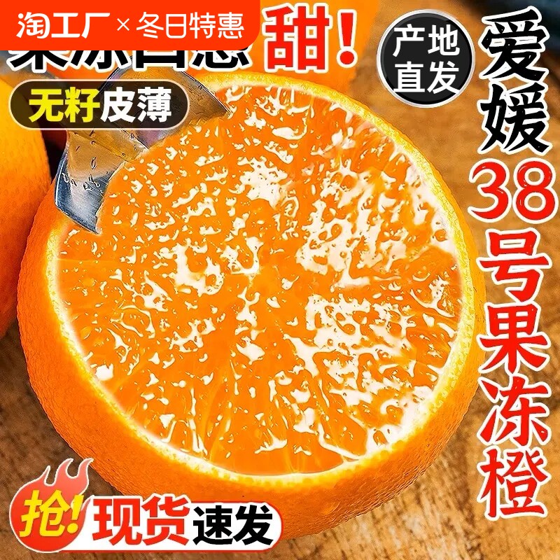 �ۻ��㣺3�� 60mm���� һ������ѡ�ù��� �Ĵ�����38����������ˮ�������������������Ӧ������ӹ�ζ��Ƥ