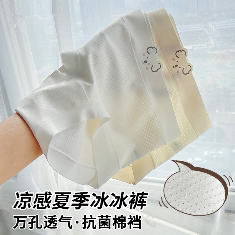内裤女纯棉抗菌裆新款中腰透气少女生大码胖mm冰丝女士三角裤抑菌