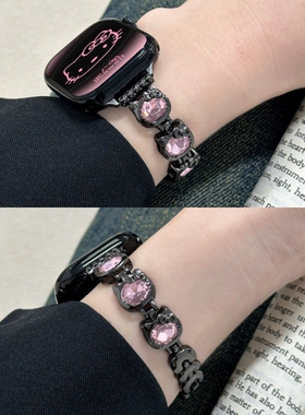 适用iWatchS11新款kitty猫镶钻夏天se3个性金属表带Applewatchs10/S9/S8/S7苹果手表女生ultra3运动金属高级