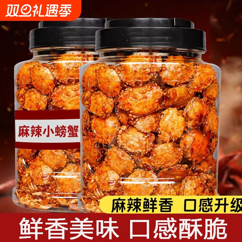 香辣小海蟹100g袋|超6000次加购