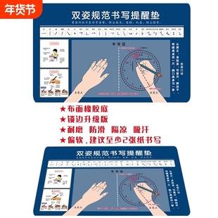 儿童学习写作业书桌垫矫姿小学生正姿写字垫护眼写字台桌垫大
