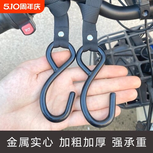 通用不锈钢电动车挂钩前置电瓶自行车摩托车头盔外卖专用承重实心