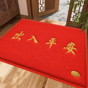 入户门地垫进门大门口脚垫防滑丝圈垫子出入平安欢迎光临迎宾门垫