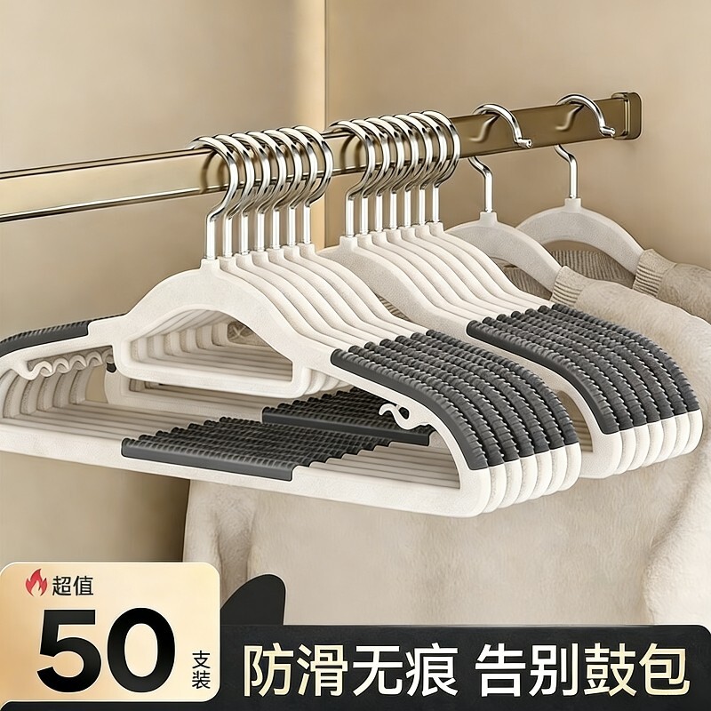 衣架家用挂衣无痕防肩角滑晾晒衣挂衣服挂架加大衣撑子加厚衣柜