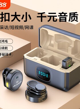 【智能降噪2026新款】无线麦克风
