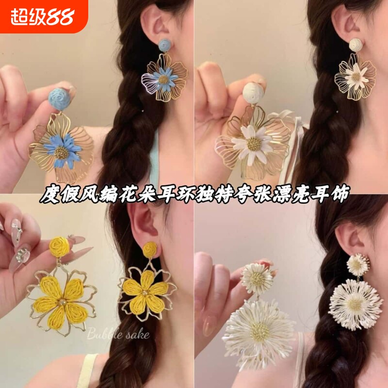 黄色花朵度假风耳环独特夸张										