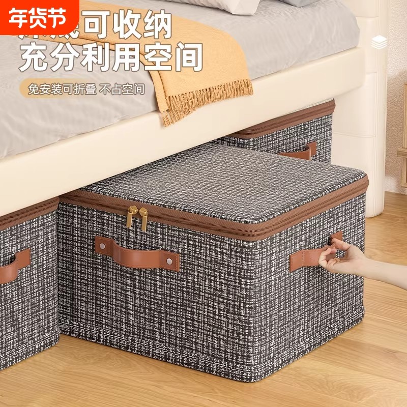 衣服收纳箱家用大容量放整理箱可折叠筐衣柜收纳神器防潮玩具床底
