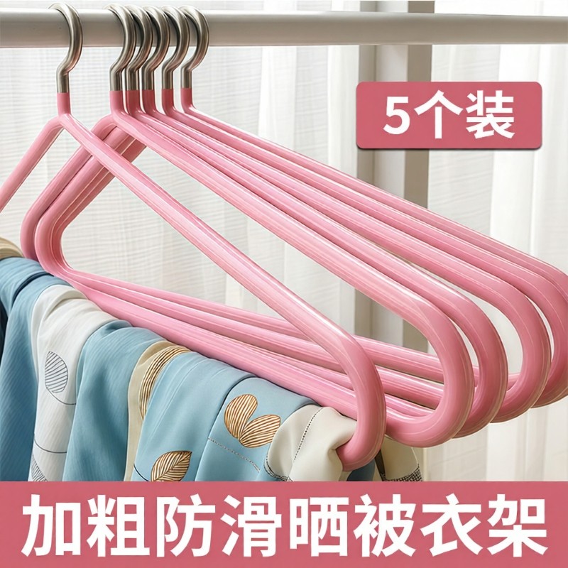 大衣架家用晒被子床单被套专用衣架阳台大号加粗晒棉被子浴巾架子