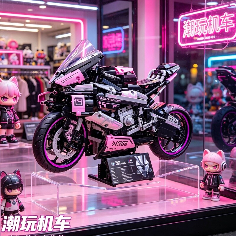 宝马摩托车M1000RR积木机械组高难度赛跑车拼装模型玩具男孩系列