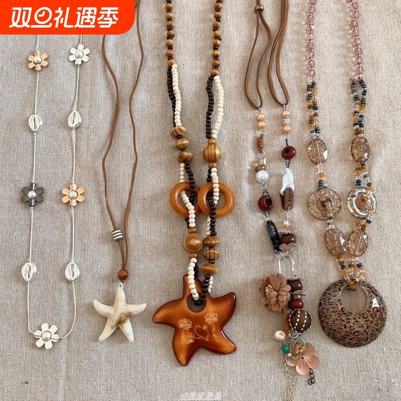 复古波西米亚海星吊坠串珠长款项链女高级感叠戴毛衣链民族风配饰