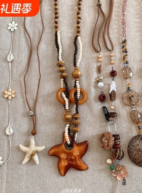 复古波西米亚海星吊坠串珠长款项链女高级感叠戴毛衣链民族风配饰