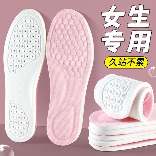 抗菌除臭运动鞋垫吸汗透气舒适