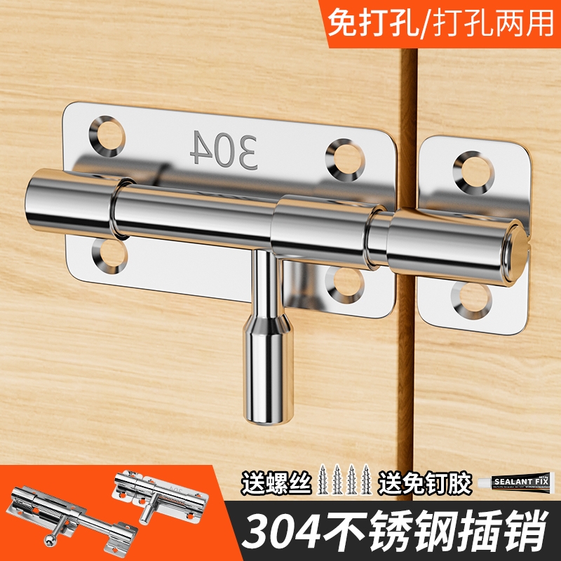 不锈钢挂锁防盗锁扣卡扣门栓插销