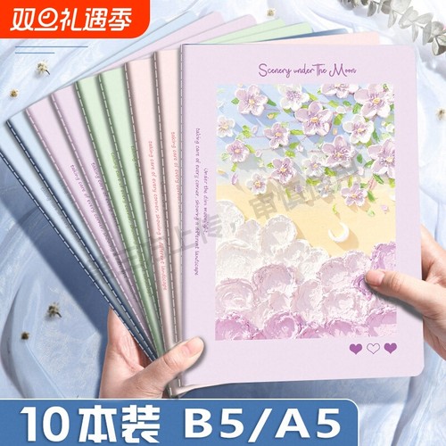 笔记本本子简约学习用具高中初中生专用文具小学生办公用品记事本A5软抄本B5日记本软皮软面抄练习本作业本