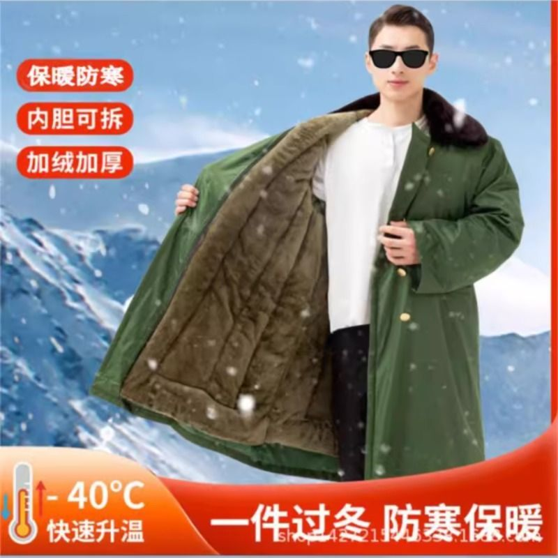 军大衣挡风被加厚男女长款冷库劳保安东北绿大衣洗防寒御寒大衣