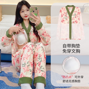 薄款 带胸垫休闲青年开衫 2024新款 大码 睡衣女春秋季 家居服套装 长袖
