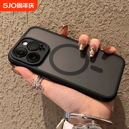 iPhone15磁吸手机壳|千人收藏