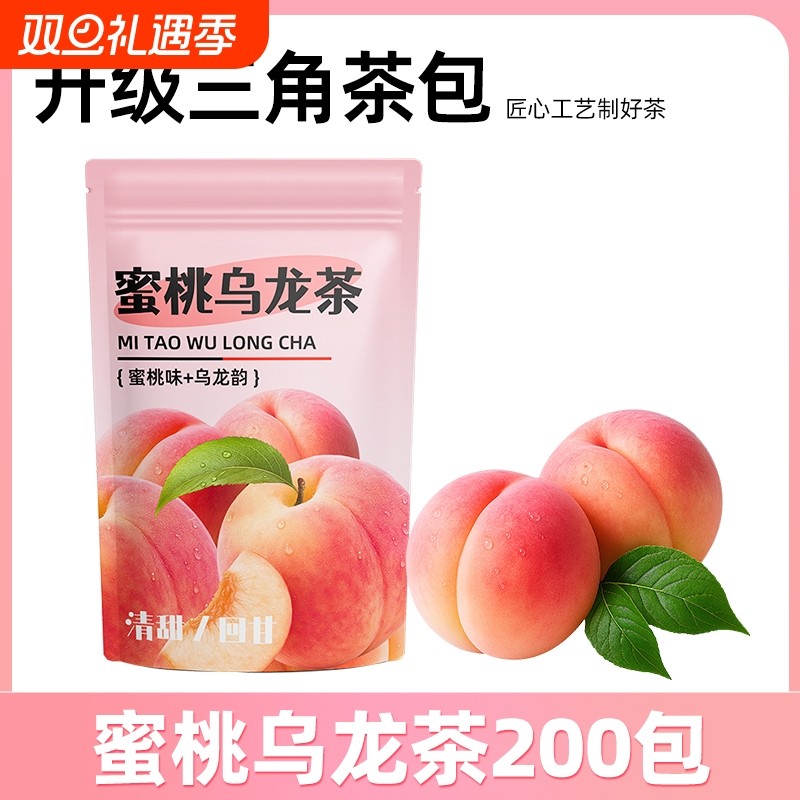 金骏眉红茶武夷原产蜜香浓香金骏眉新茶正宗高山头采茶叶独立包装