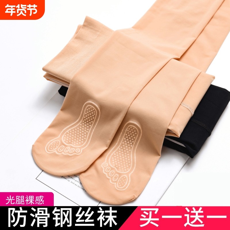 光腿神器防勾丝防滑春秋季打底裤外穿薄款钢丝袜大码肉色连裤袜,女士内衣/男士内衣/家居服,连裤袜/打底袜,淘宝优惠券,粉丝福利购,淘宝优惠卷