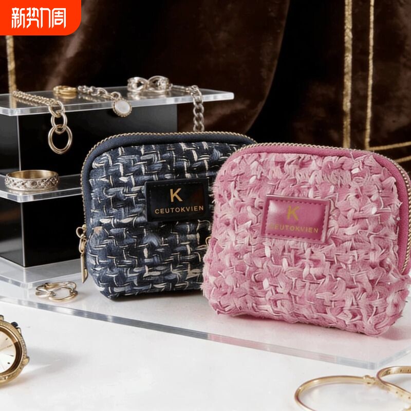 首饰包首饰盒便携带手串手镯项链高档精致饰品收纳袋多层零钱包