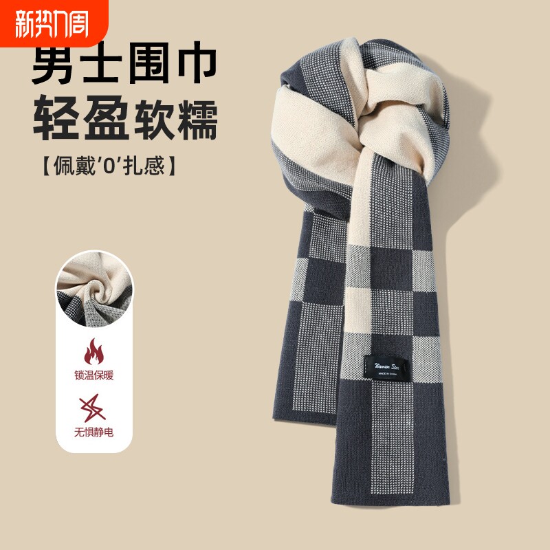 新款英伦风围巾男士情侣披肩女冬季保暖围脖灰色新年红色黑色送礼
