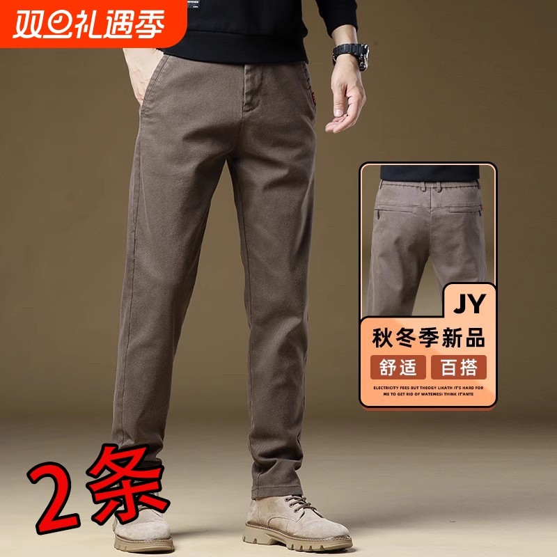 2025秋冬新款休闲裤男士直筒修身百搭长裤子男轻商务弹力厚款男裤