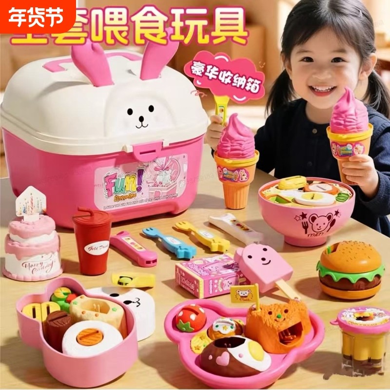 2025儿童布丁投玩具小女孩子3到6岁女童礼物套餐汉堡兔子过家家,玩具/童车/益智/积木/模型,过家家玩具,淘宝优惠券,粉丝福利购,淘宝优惠卷