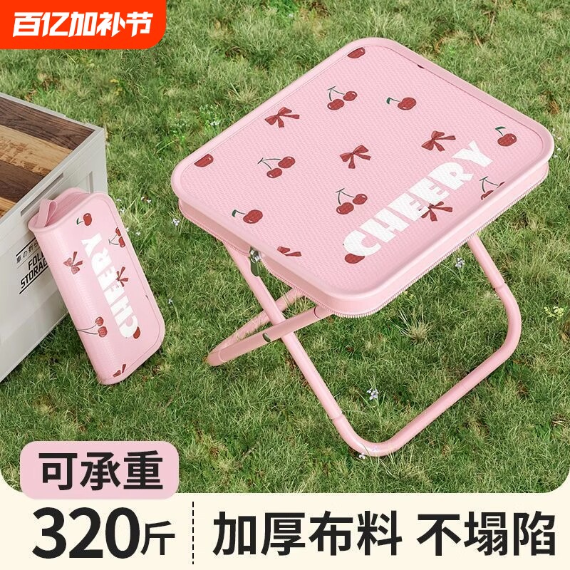 户外折叠凳便携式钓鱼椅小马扎凳子露营椅子折叠椅野营小板凳庭院