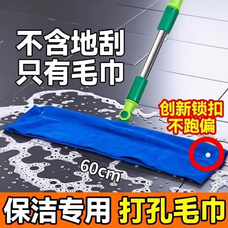 魔术扫把抹布毛巾刮水器拖布家用保洁拖把专用两用替换吸水水印