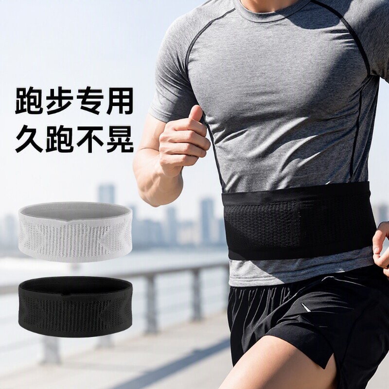 运动跑步腰包手机袋透气户外手机包男女健身腰带水壶骑行贴身携带