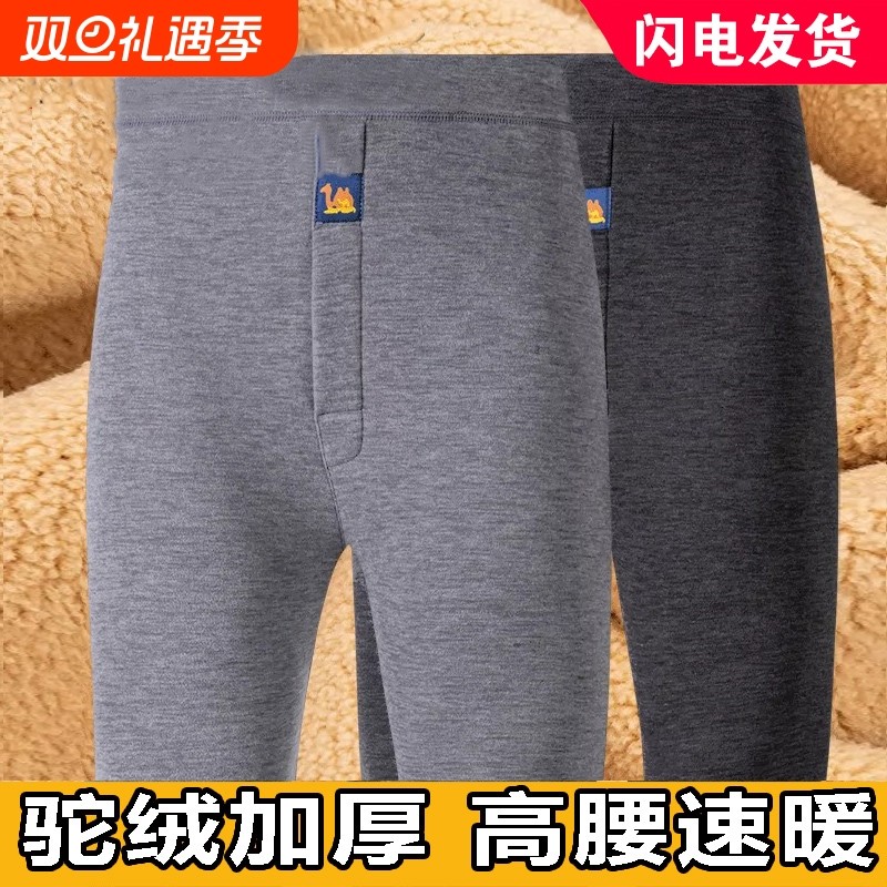 中老年人保暖裤男款加绒加厚秋裤高腰羊羔绒棉裤内穿打底冬季爸爸