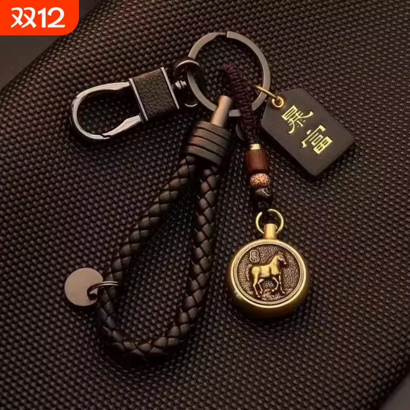 黄铜十二生肖钥匙扣|千人加购