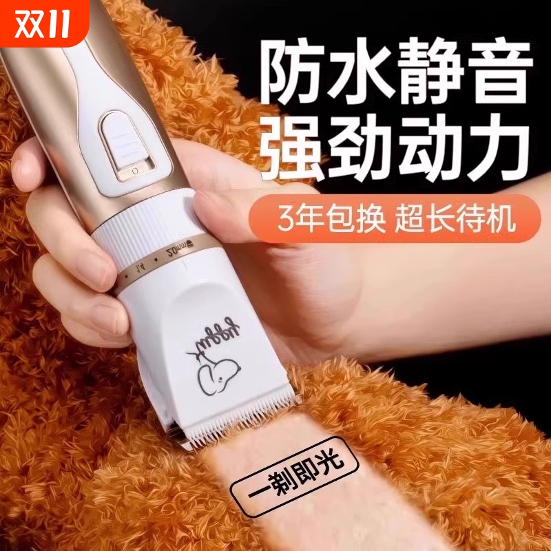 宠物静音电推剪电量|千人加购