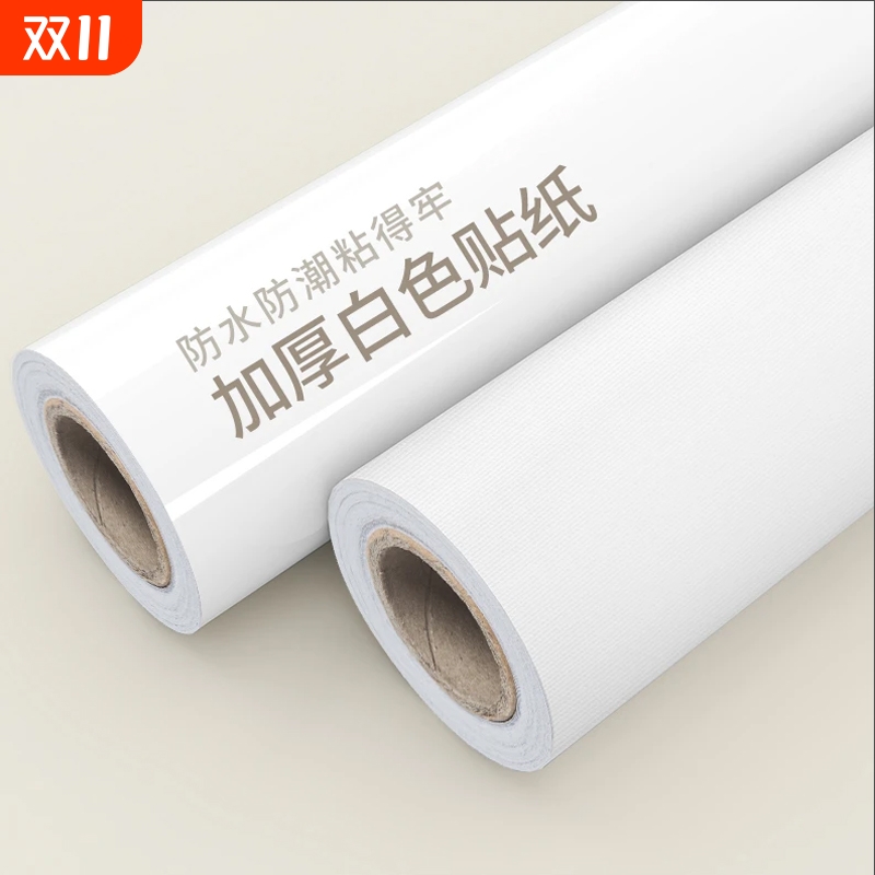 加厚防水墙贴美化|超1000次加购