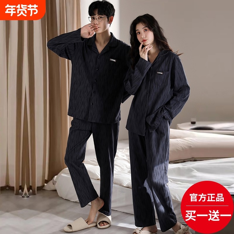 情侣睡衣秋冬季纯棉长袖2025新款一男一女高级感家居服可外穿套装