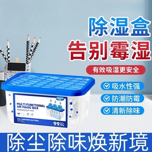 除尘魔盒家用吸尘神器超强吸力净化空气吸附灰正品灰尘吸灰室内