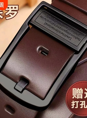 皮带男轻奢男士腰带皮带旋转针扣商务百搭时尚裤腰带PAUL MARLETS