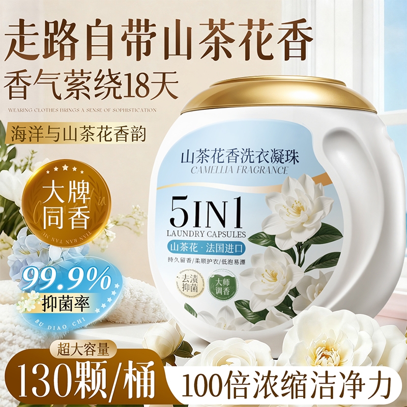 千万博主力荐丨洗衣凝珠巨无霸桶