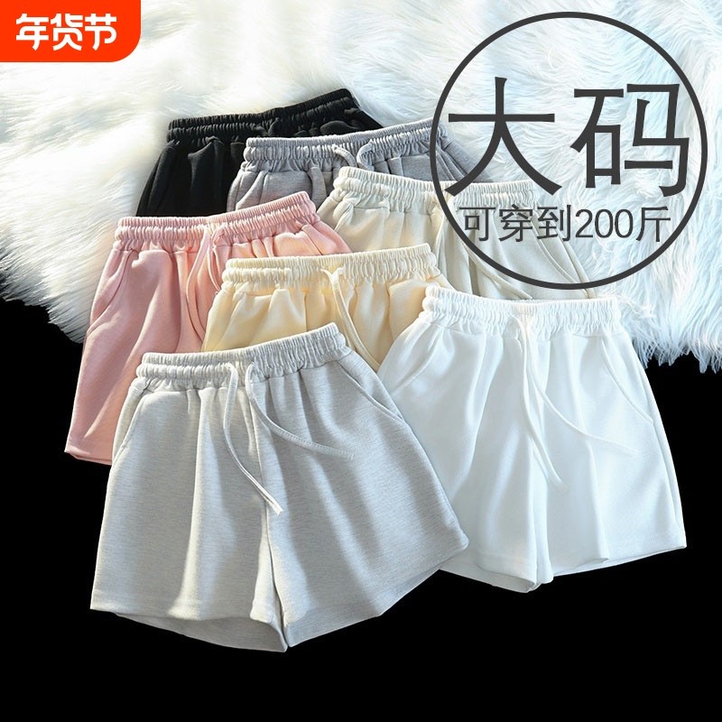 短裤女可外穿休闲运动夏季宽松家居睡裤大码三分白色中腰灰色黑色
