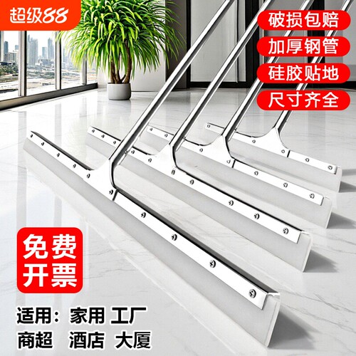 商用地刮地面刮水器大号硅胶款拖把卫生间地推刮地板刮刀工厂酒店