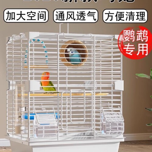 2025新款鸟笼鹦鹉笼子横丝家用大号豪华别墅新型防溅专用铁丝八哥