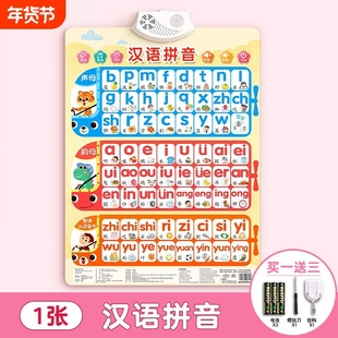 中国地图拼图磁力儿童版立体凹凸磁性3到6岁积木益智玩具2025新款