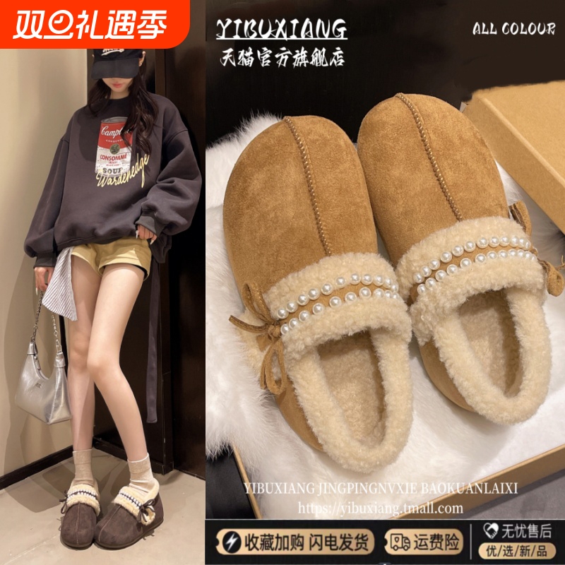 内增高勃肯鞋女2025新款冬季外穿绝美加绒保暖毛毛棉鞋雪地靴34码